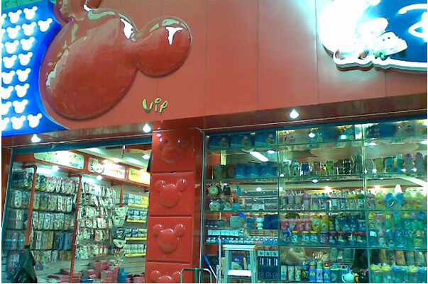 迪士尼文具店加盟